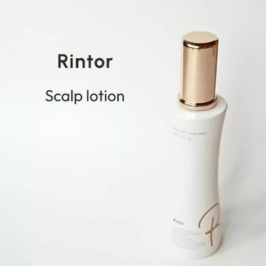 スカルプローション/Rintor/頭皮ケアを使ったクチコミ（1枚目）