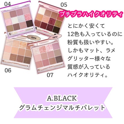 ニューデップスアイシャドウパレット/hince/アイシャドウパレットを使ったクチコミ(4枚目)