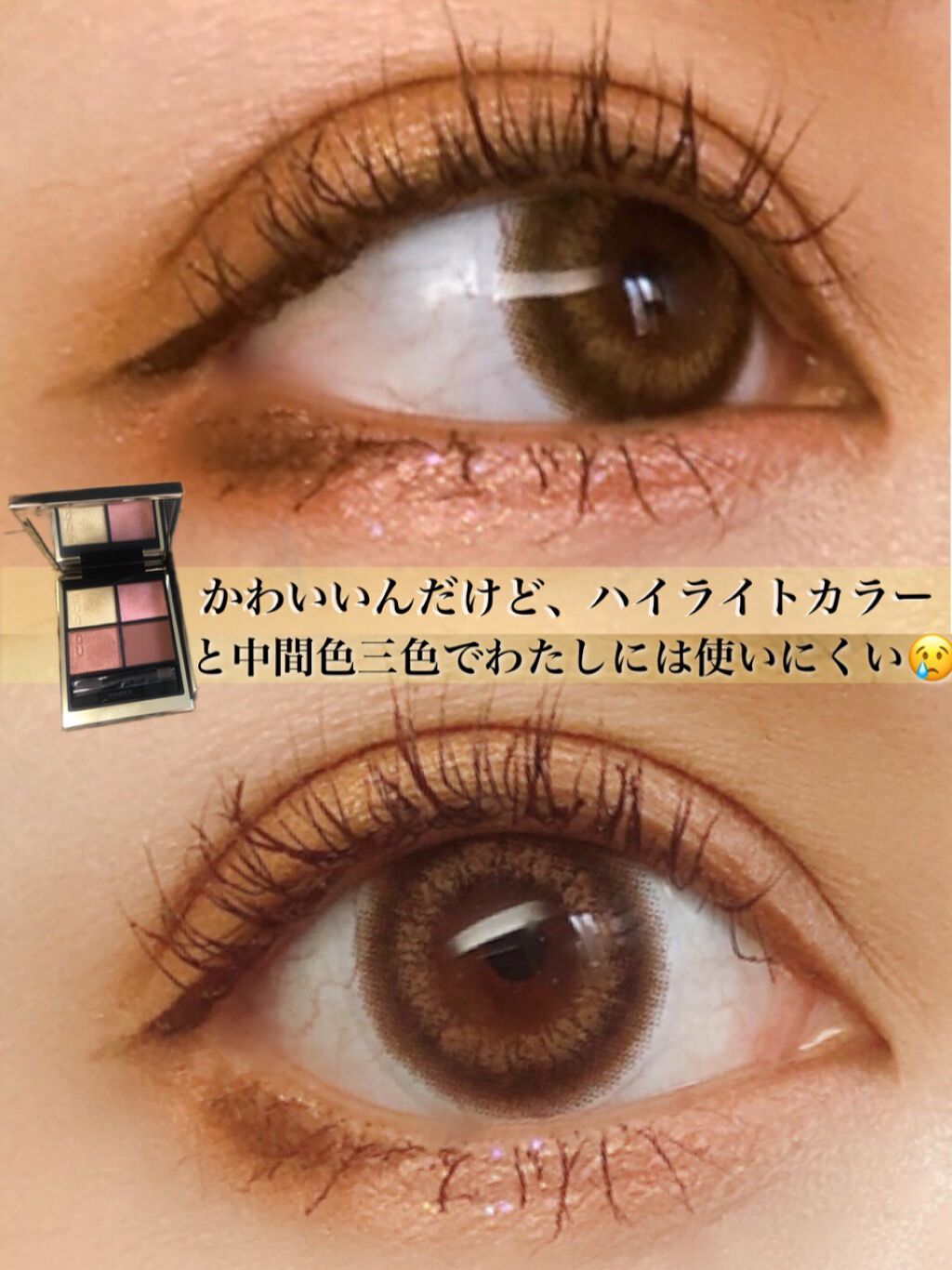 シグニチャー カラー アイズ/SUQQU/アイシャドウパレットを使ったクチコミ(5枚目)