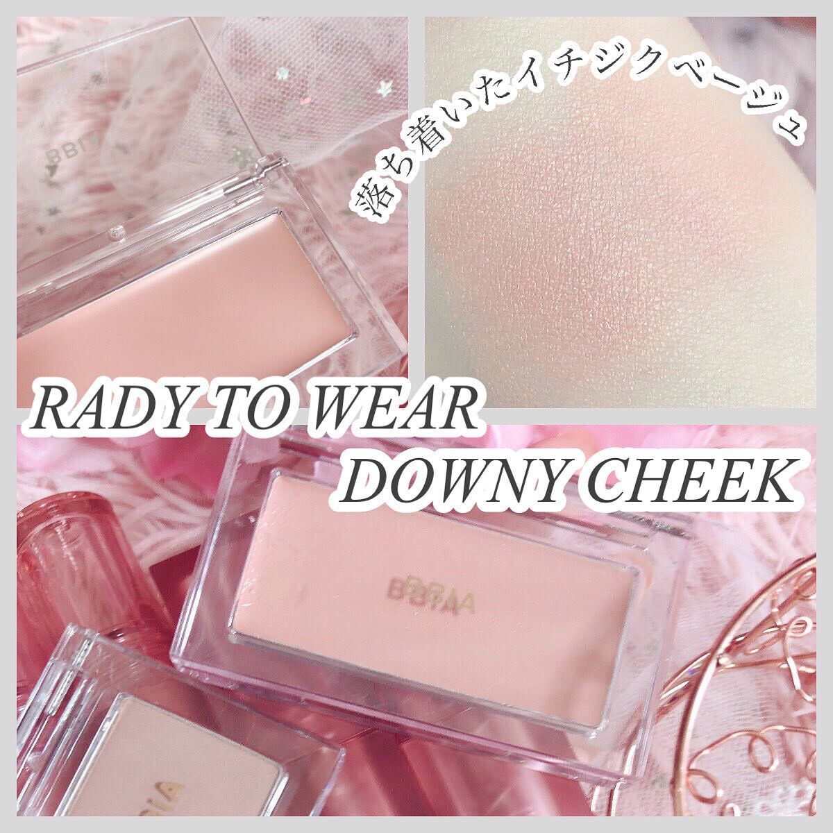 ラストパウダーリップスティック2/BBIA/口紅を使ったクチコミ(5枚目)