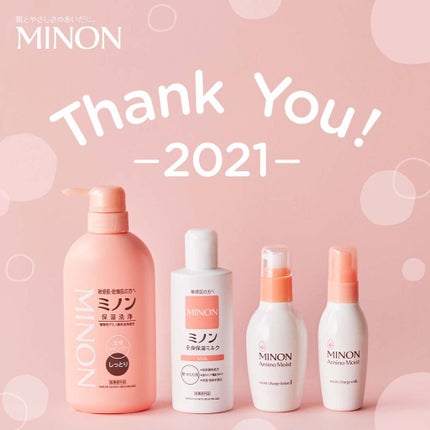 ミノン アミノモイスト モイストチャージ ミルク/ミノン/乳液を使ったクチコミ(1枚目)
