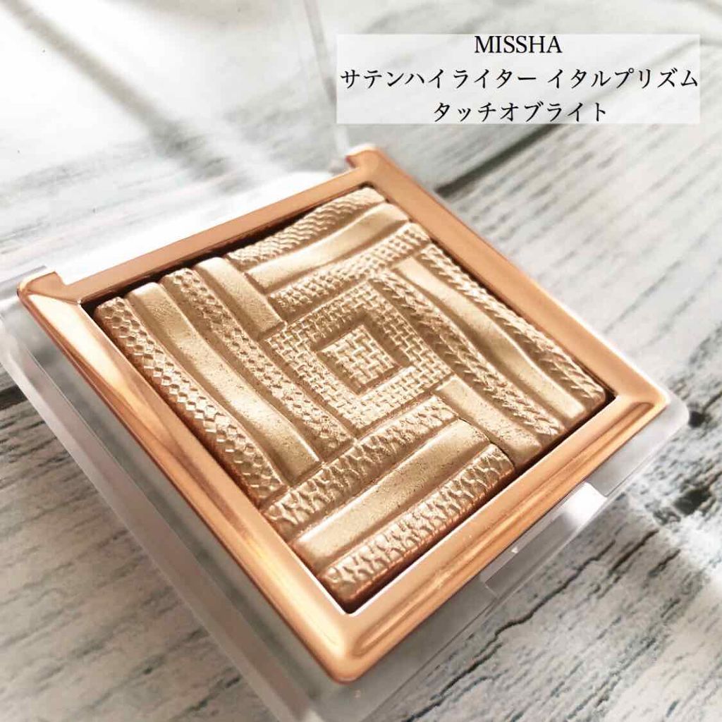 サテンハイライターイタルプリズム/MISSHA/パウダーハイライトを使ったクチコミ（2枚目）