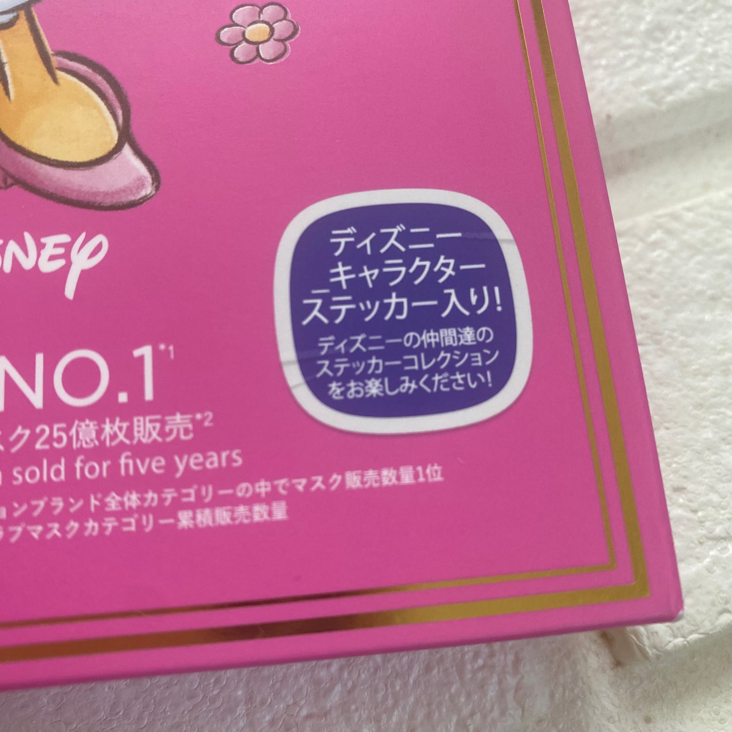 セレクションハリシングコラーゲンケアマスク/JMsolution-japan edition-/シートマスク・パックを使ったクチコミ(3枚目)