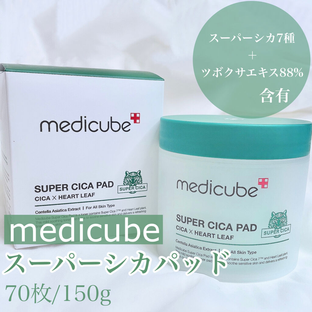 スーパーシカパッド/MEDICUBE/トナーパッドを使ったクチコミ（2枚目）
