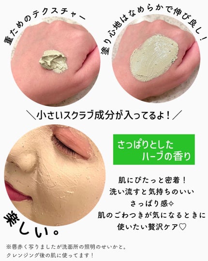 CICA カプセルマスク/VT/洗い流すパック・マスクを使ったクチコミ(3枚目)