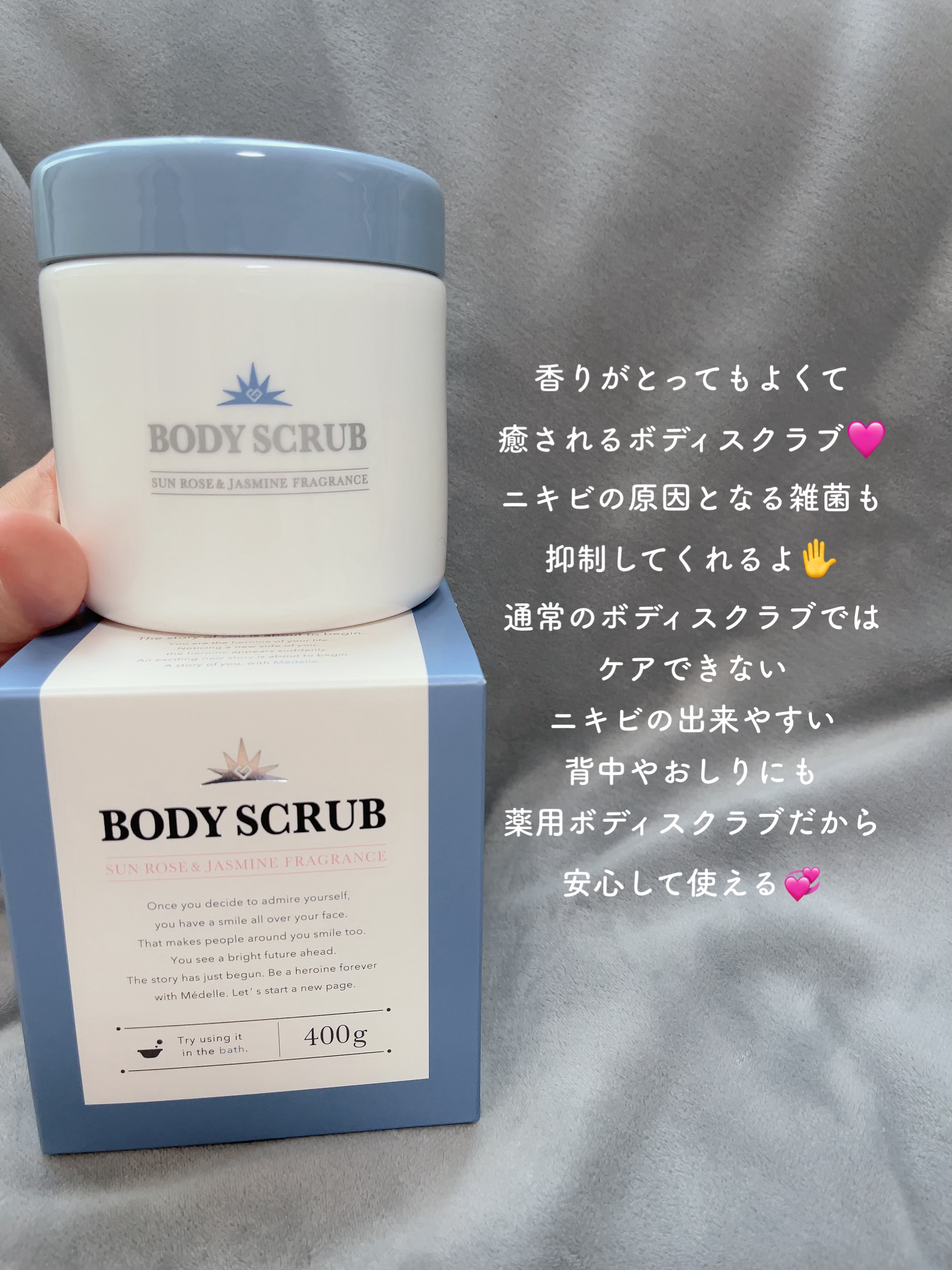 を使ったクチコミ（2枚目）