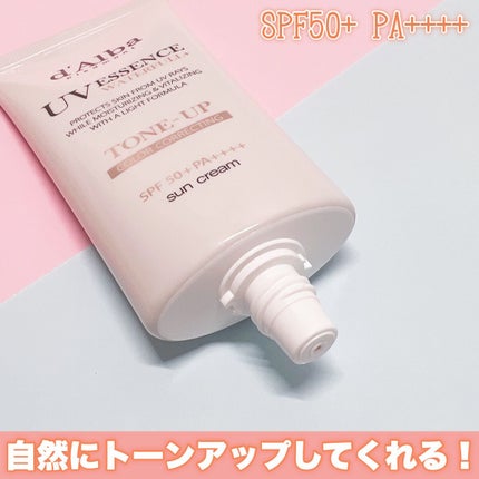 ダルバ ホワイトトリュフファーストスプレーセラム/ダルバ/ミスト状化粧水を使ったクチコミ(7枚目)