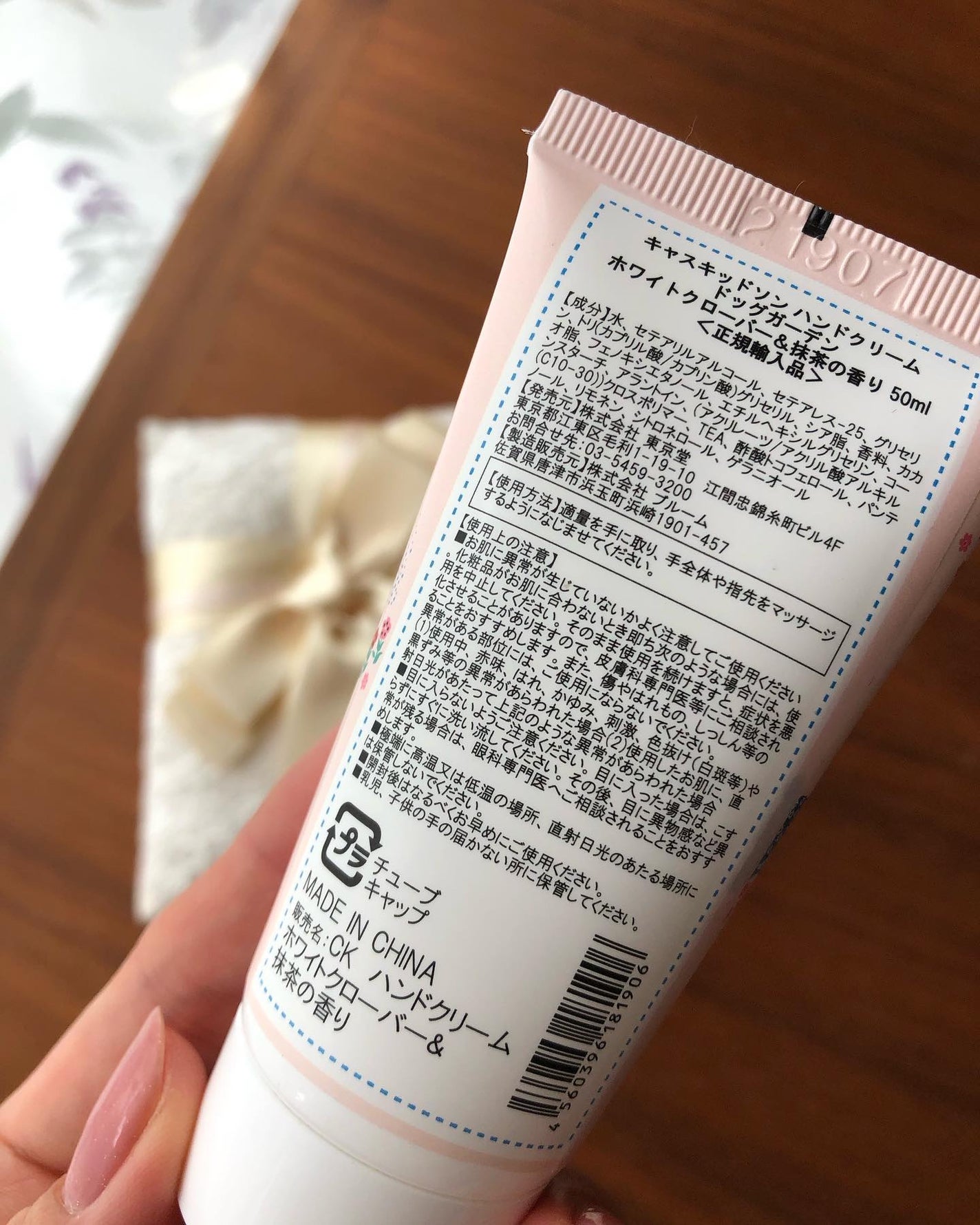 CathKidston ハンドクリーム/キャス・キッドソン/ハンドクリームを使ったクチコミ(3枚目)