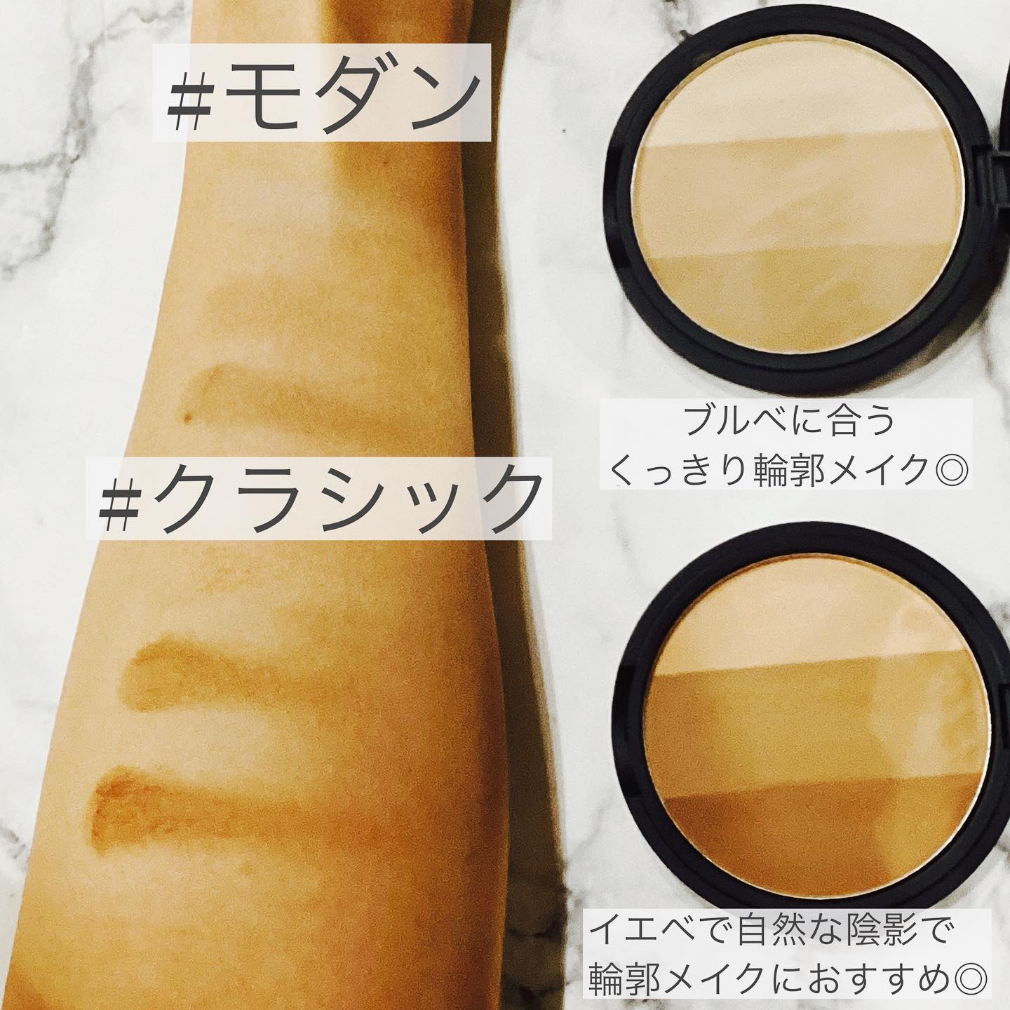 アートクラスバイロダン シェーディング/too cool for school/シェーディングを使ったクチコミ（3枚目）