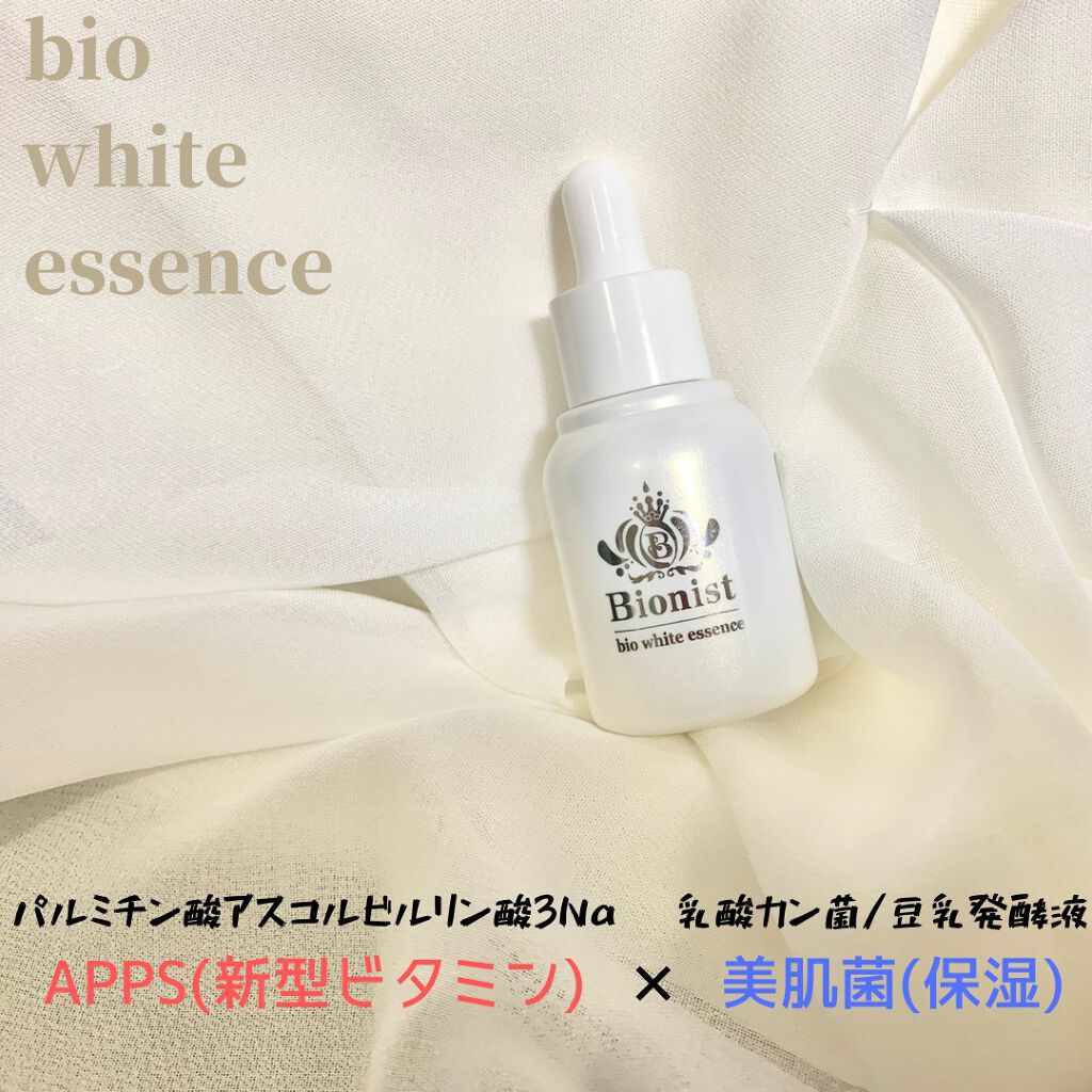 Bionist bio white essence/Bionist (ビオニスト)/美容液を使ったクチコミ(2枚目)