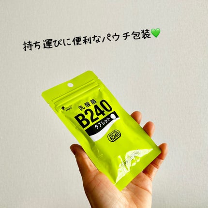 乳酸菌B240/大塚製薬/健康サプリメントを使ったクチコミ(2枚目)