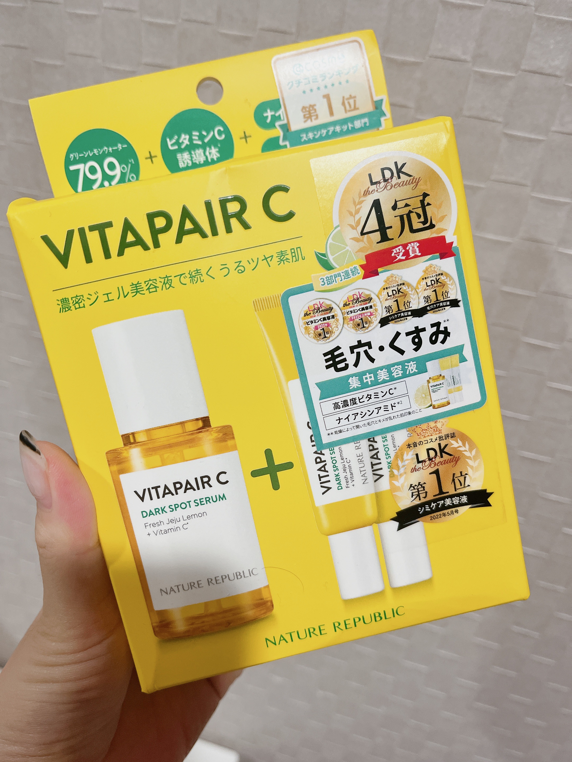 ビタペアC 集中美容液スペシャルセット/ネイチャーリパブリック/美容液を使ったクチコミ（2枚目）