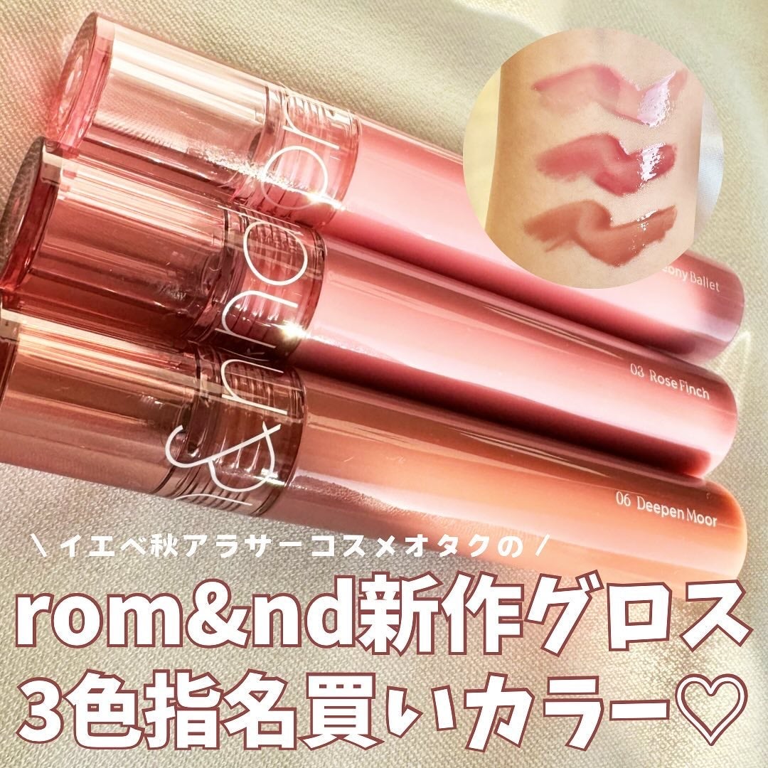 グラスティングカラーグロス/rom&nd/リップグロスを使ったクチコミ(1枚目)