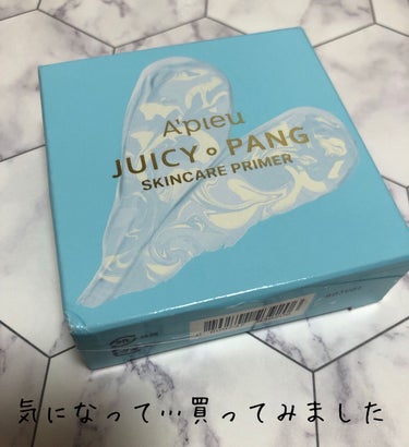 ジューシーパン スキンケアプライマー ソーダ(限定色)/A’pieu/化粧下地を使ったクチコミ（1枚目）