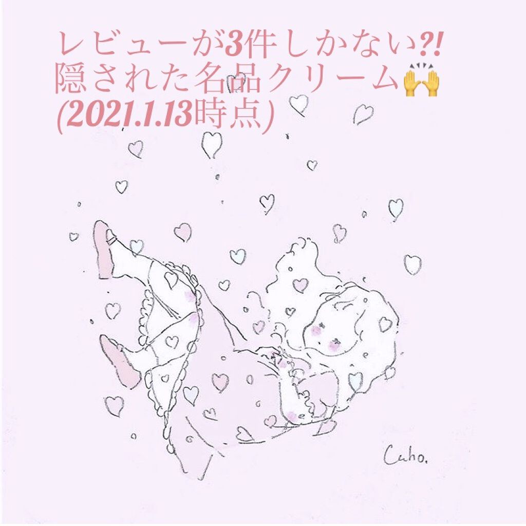 ビジュー ハンド&ボディクリーム/nobLED candle Bijou/ハンドクリームを使ったクチコミ（1枚目）