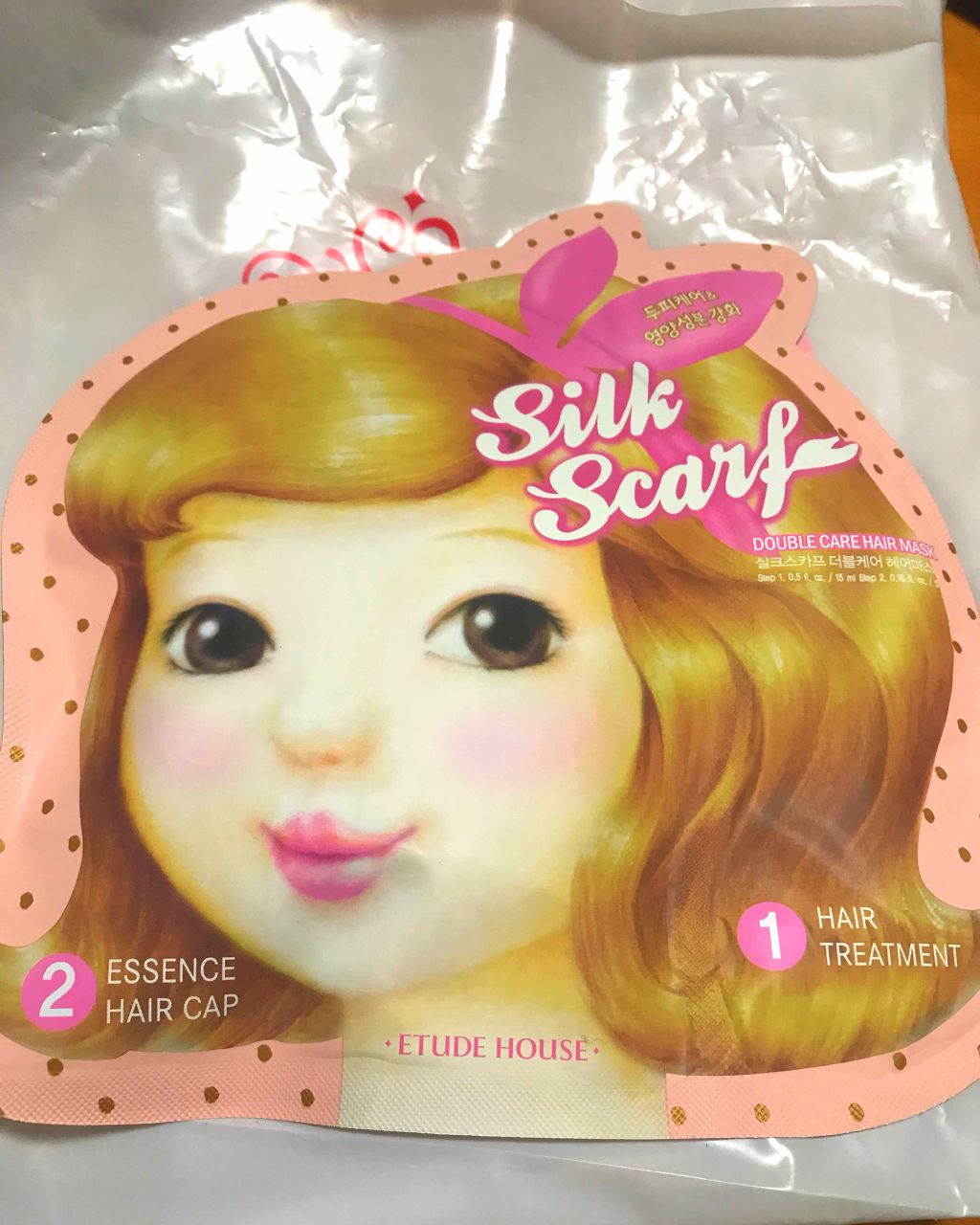シルクスカーフダブルヘアマスク/ETUDE/ヘアマスク・ヘアパックを使ったクチコミ（2枚目）