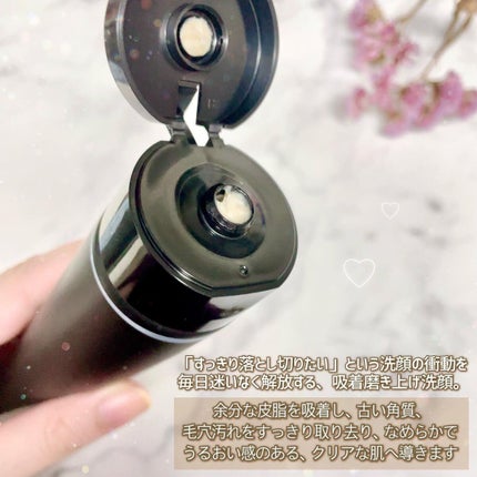 スクラビング マッド ウォッシュ/KANEBO/洗顔フォームを使ったクチコミ(3枚目)