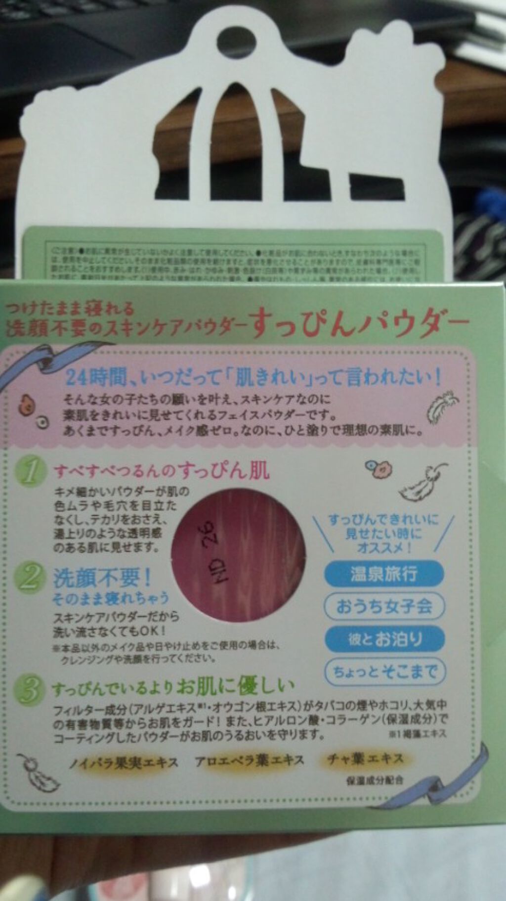 HITOMIMMM【ガッパ隊】@スキンケアヲタク on LIPS 「クラブのすっぴんパウダーを最近ドラッグストアで購入しました。な..」(2枚目)