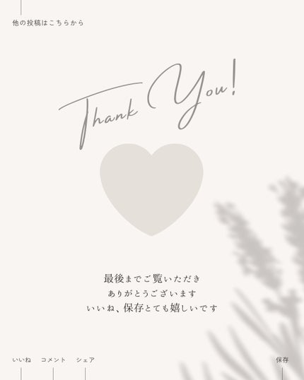 なんなん︎ ୨୧ フォロバ on LIPS 「୨୧植物パワー💪̖́-••••┈┈┈┈┈┈┈┈┈┈┈┈┈┈┈┈..」(6枚目)