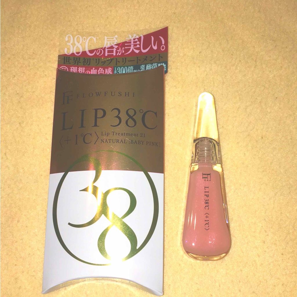 38°C / 99°F リップトリートメント (リップ美容液)/UZU BY FLOWFUSHI/リップケアを使ったクチコミ(1枚目)