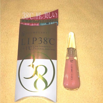 38°C / 99°F リップトリートメント (リップ美容液)/UZU BY FLOWFUSHI/リップケアを使ったクチコミ(1枚目)