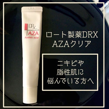 DRX AZAクリア/ロート製薬/その他スキンケアを使ったクチコミ（1枚目）