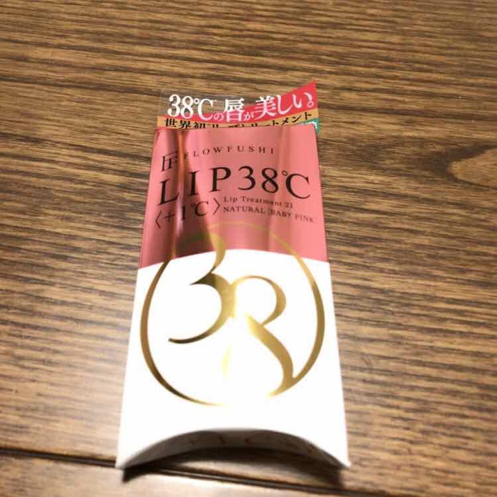 38°C / 99°F リップトリートメント (リップ美容液)/UZU BY FLOWFUSHI/リップケアを使ったクチコミ（1枚目）