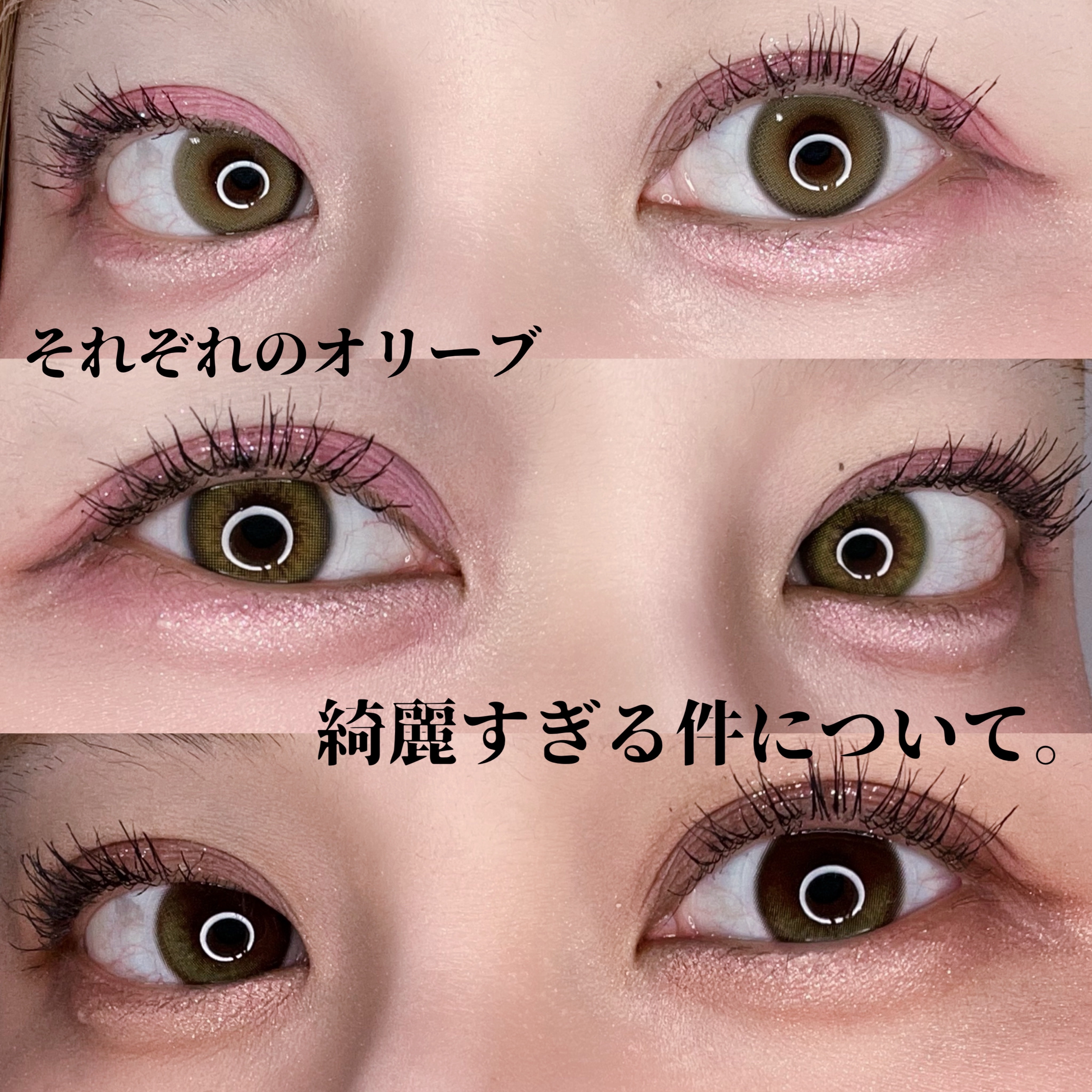 Glowy Golden Olive/OLENS/ワンデー（１DAY）カラコンを使ったクチコミ（1枚目）