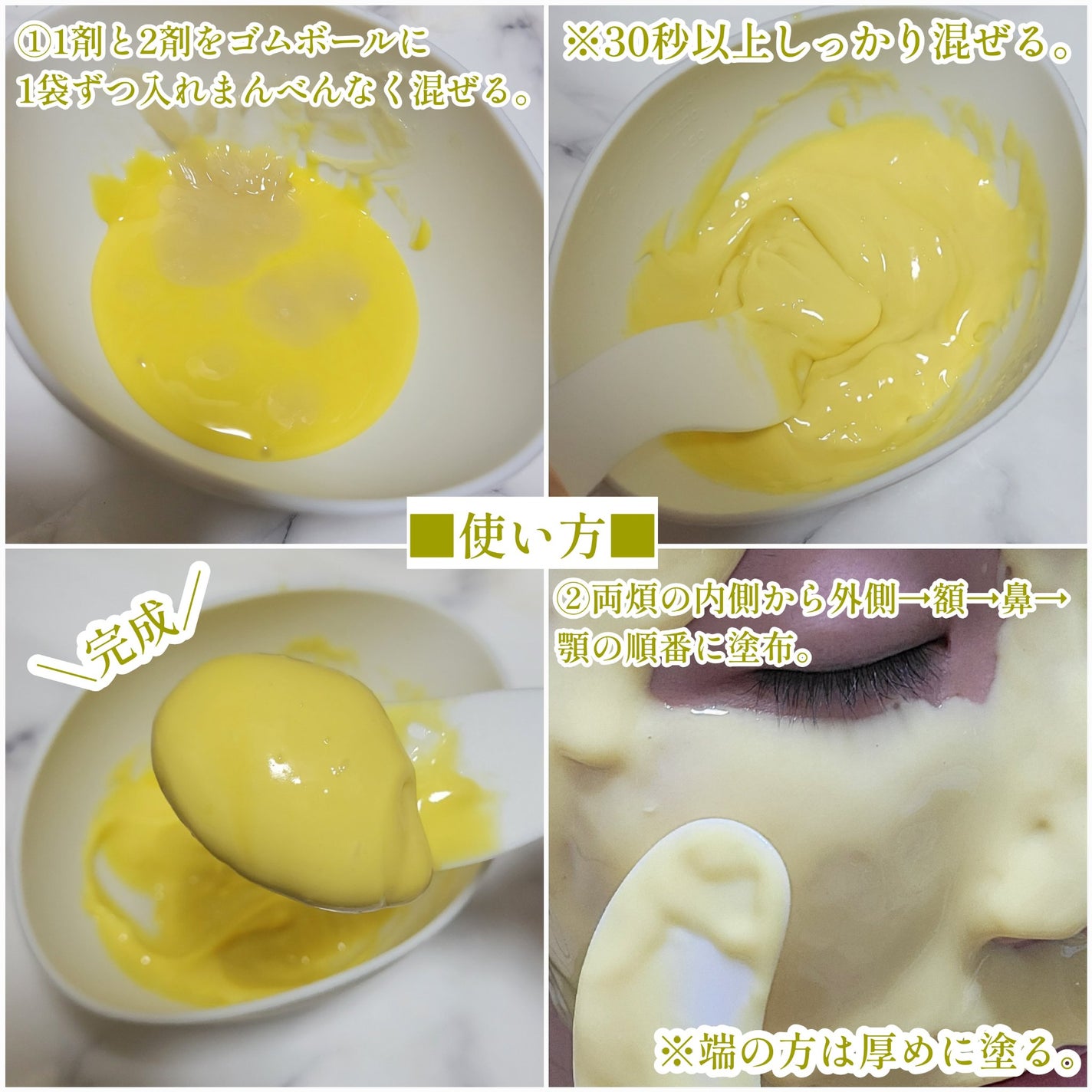 WHITE TRUFFLE SERUM & CREAM MODELING MASK/ダルバ/その他スキンケアを使ったクチコミ(5枚目)