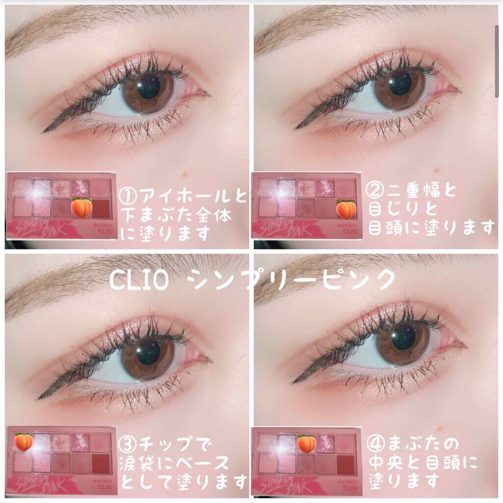 極細 アイライナーR/CEZANNE/リキッドアイライナーを使ったクチコミ(2枚目)