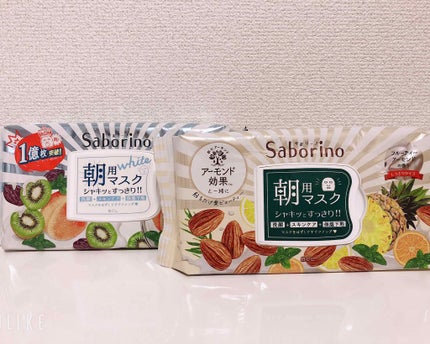 目ざまシート フレッシュ果実のホワイトタイプ/サボリーノ/シートマスク・パックを使ったクチコミ(3枚目)