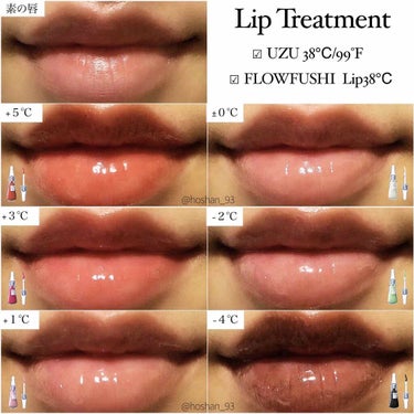 LIP38℃＜+1℃ SWIRL：渦＞ Nude Coral 002/UZU BY FLOWFUSHI/リップケア・リップクリームを使ったクチコミ（2枚目）