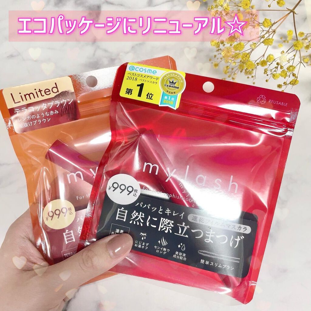 オペラ マイラッシュ アドバンスト/OPERA/マスカラを使ったクチコミ（3枚目）