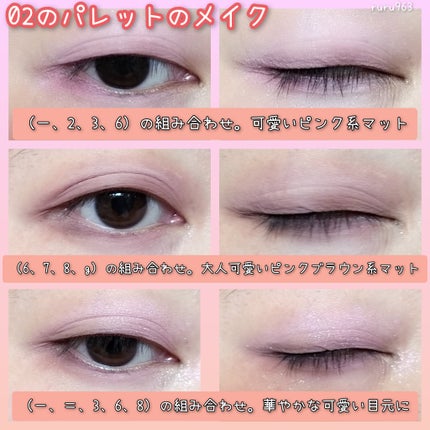 目元チュートリアルアイパレット/Colorgram/アイシャドウパレットを使ったクチコミ(9枚目)