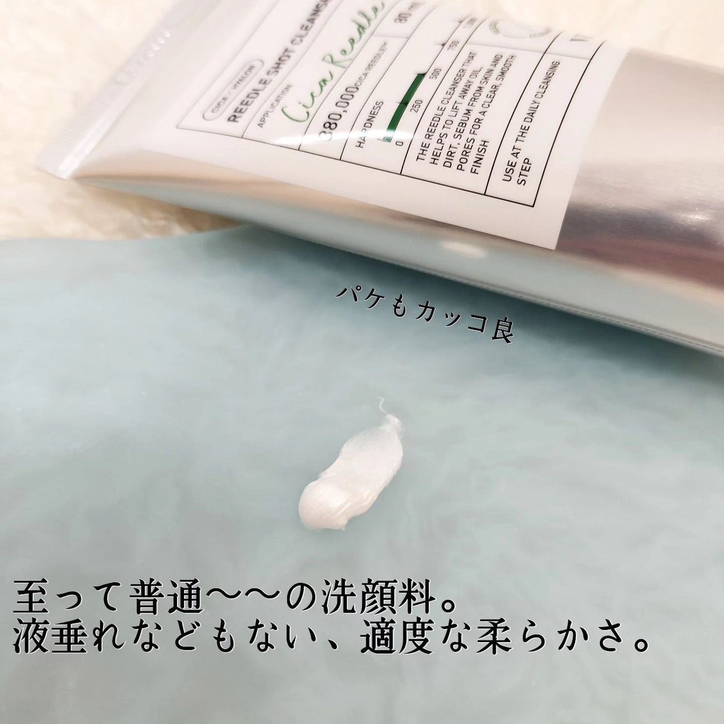 リードルショット クレンザー/VT/洗顔フォームを使ったクチコミ(2枚目)