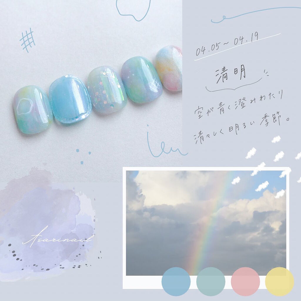 ウィークリージェル/HOMEI/ジェルネイルを使ったクチコミ（2枚目）