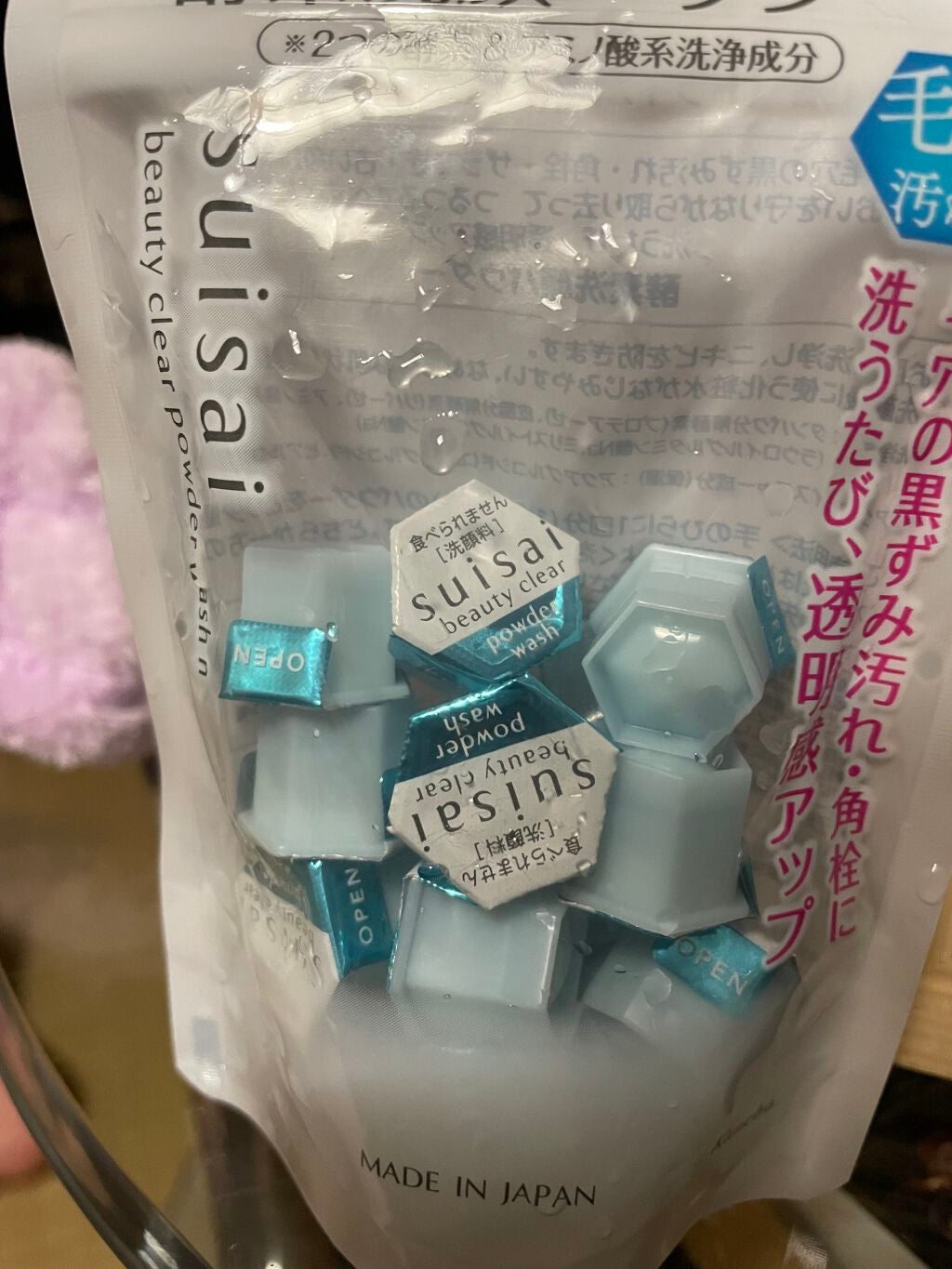 スイサイ ビューティクリア パウダーウォッシュ/suisai/洗顔パウダーを使ったクチコミ(1枚目)