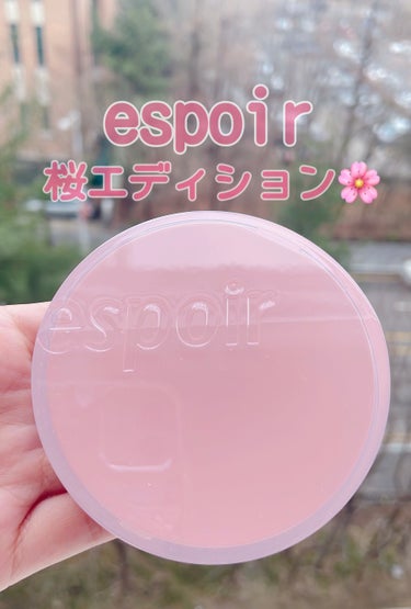 プロテーラービーベルベットカバークッション/espoir/クッションファンデーションを使ったクチコミ（1枚目）