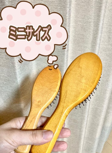 リピ買い！素直な髪に導く魔法のブラシ😊

【製品】
マペペ　つやつや天然毛のミックスブラシ
価格：1,320円（税込）

サラサラでまとまった髪の毛への近道！つやつや天然毛のミックスブラシを新調しました！
＊
以前はミニサイズ（1,210円）を使用していましたが、今回はLIPSのキャンペーンを利用し通常サイズをお安く購入しました😆💕
＊
優しくブラッシングするだけで、毛の絡まりが取れ、艶が出ます。
しばらく使用をやめた時期に、髪が広がって落ち着きがなくなりました。まさかと思いこのミックスブラシ習慣を再開すると、コンディションが戻ったんです！！たかがブラシと侮っていましたが、本当に大事なんだと実感しました。
＊
私は、朝のスタイリング前と夜のシャンプー前にブラッシングしています。寝癖がおさまったり、からまりがとれるので、スタイリング剤やシャンプーの馴染みが良くなります！！
＊
抜け毛やほこりがたまるので、こまめなお手入れが必要ですが、長く使えるのでコスパも最強です！！

ブラシ迷子の方や、髪のために何か始めたい方に本当にオススメです！
参考にしていただけると嬉しいです😆✨

#mapepe #マペペ
#つやつや天然毛のミックスブラシ
#ヘアブラシの画像 その2