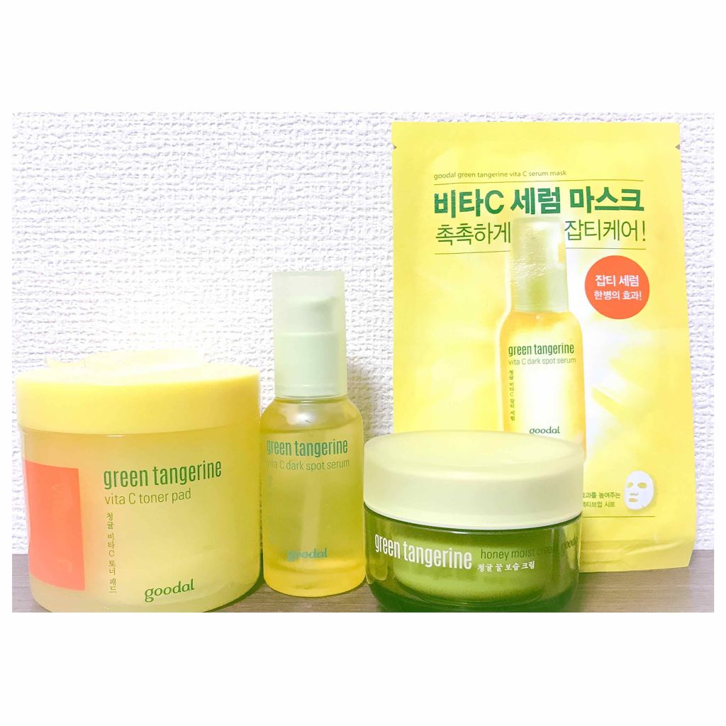 グリーンタンジェリン ハニーモイストクリーム/goodal/フェイスクリームを使ったクチコミ(1枚目)