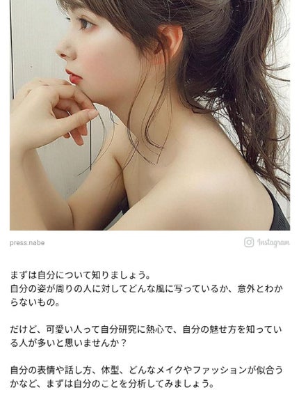 わたし日記 on LIPS 「全然投稿してなくてすみません_(。。)_今回は垢抜け第2弾!【..」(6枚目)