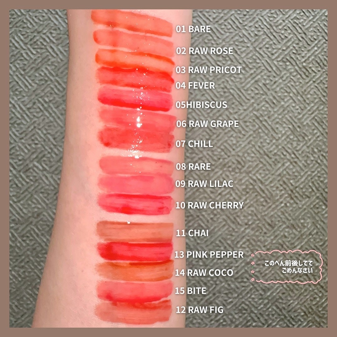 ロウグロウジェルティント/hince/リップティントを使ったクチコミ(7枚目)