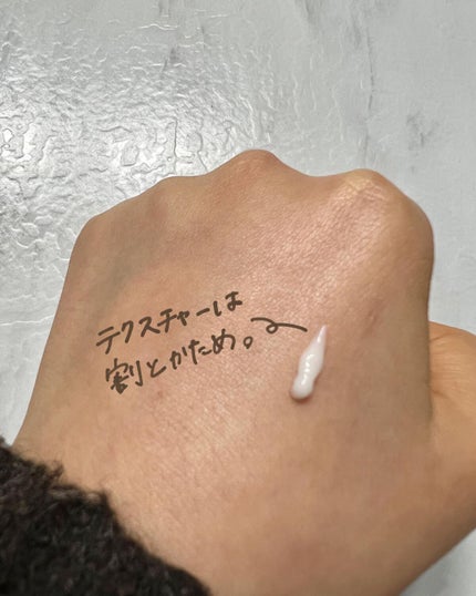 manyo  ビフィダ バイオーム コンセントレイト アイクリームのクチコミ「【おすすめアイクリーム👀】
.
今回紹介するのは
@manyo.japan @manyooff.....」(3枚目)