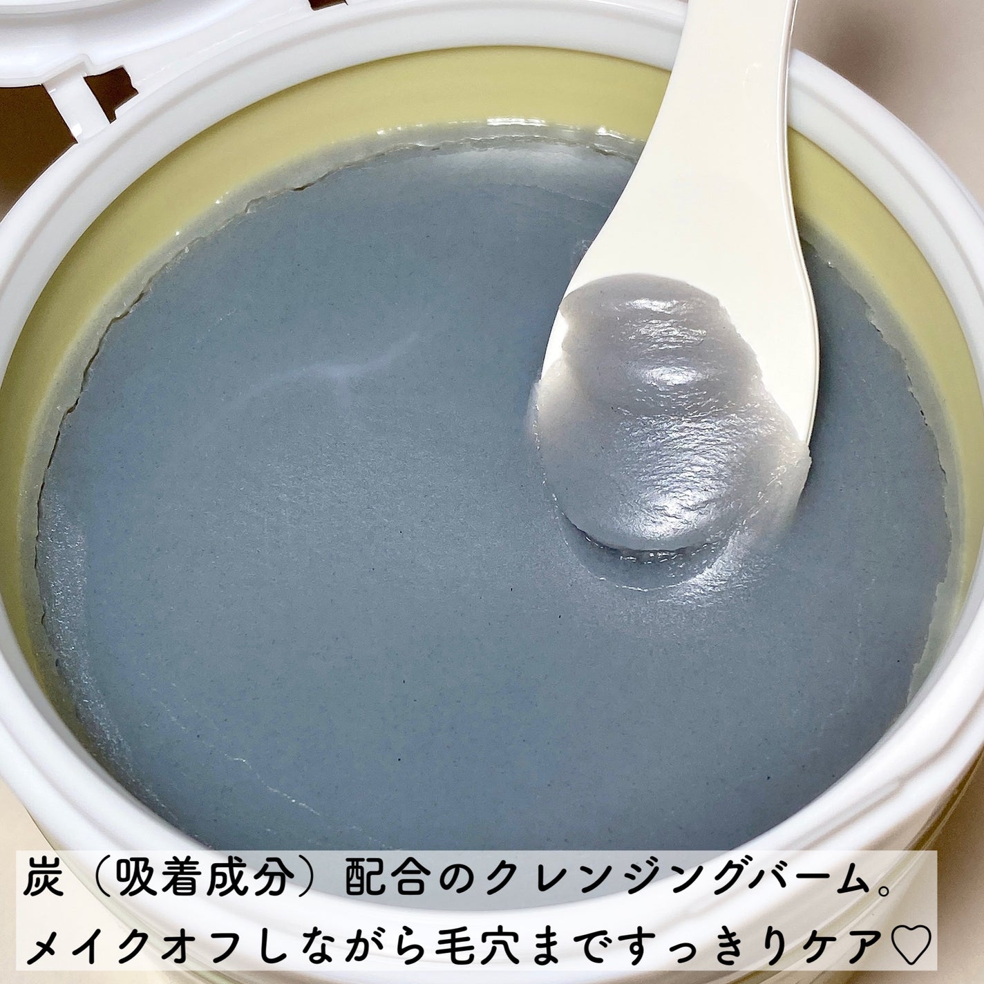 クレンジングバーム ディープクリア /ビフェスタ/クレンジングバームを使ったクチコミ(3枚目)