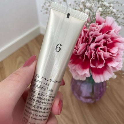 クリーム20/ドモホルンリンクル/フェイスクリームを使ったクチコミ(3枚目)