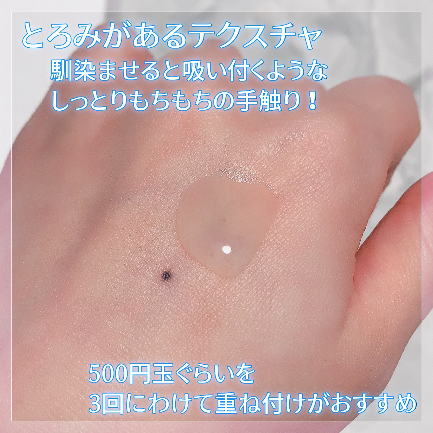 アクアヒアルロニックエッセンス/ロベクチン/化粧水を使ったクチコミ（2枚目）