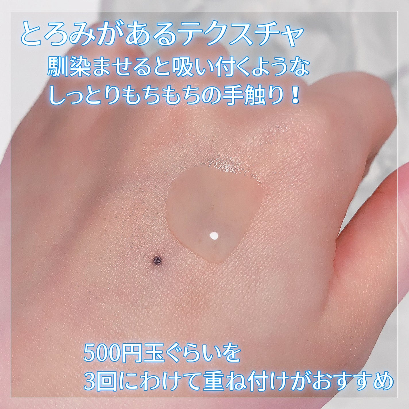 アクアヒアルロニックエッセンス/ロベクチン/化粧水を使ったクチコミ(2枚目)