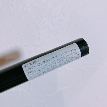 スキニー ロングロング カラ/innisfree/マスカラを使ったクチコミ(3枚目)