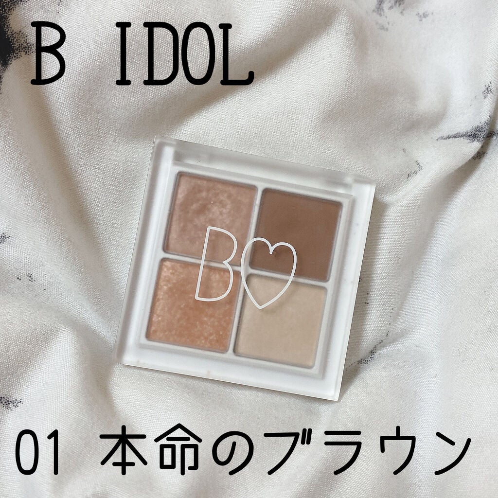 THE アイパレR/b idol/アイシャドウパレットを使ったクチコミ(1枚目)