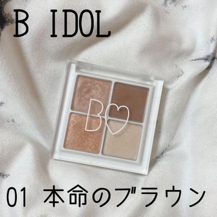 THE アイパレR/b idol/アイシャドウパレットを使ったクチコミ(1枚目)